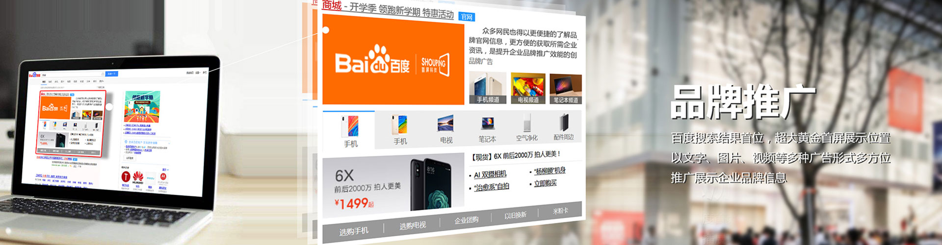 榕城百度竞价开户