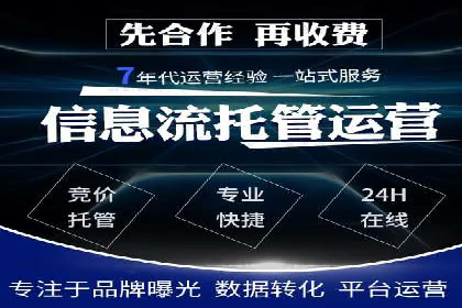 信息流广告优化实战：案例深度解析